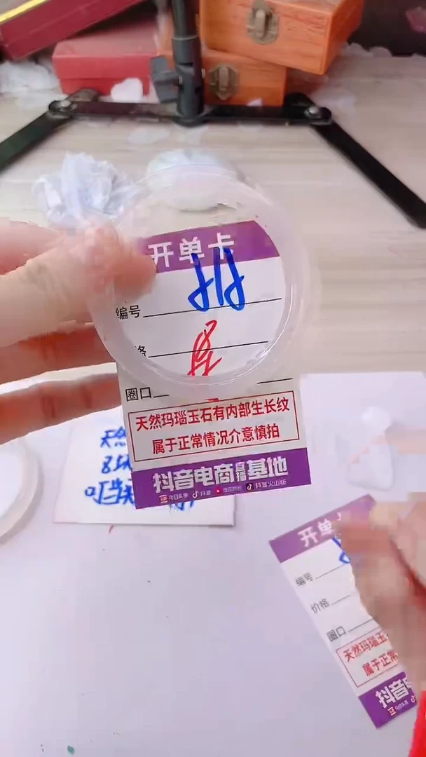 手镯玛瑙/玉髓未镶嵌515