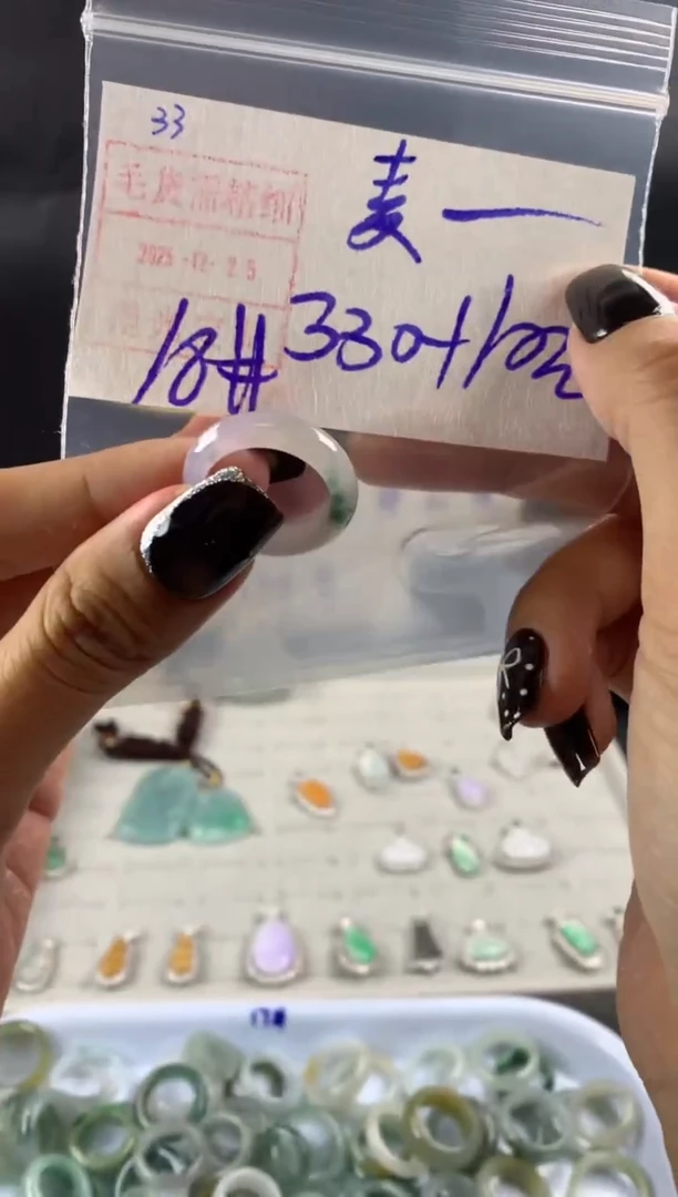 未镶嵌定制翡翠麦*莉33戒圈18*340元毛货需精抛光发