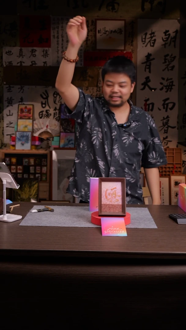 国画胖***啦467-6寸 流沙 手写 顺