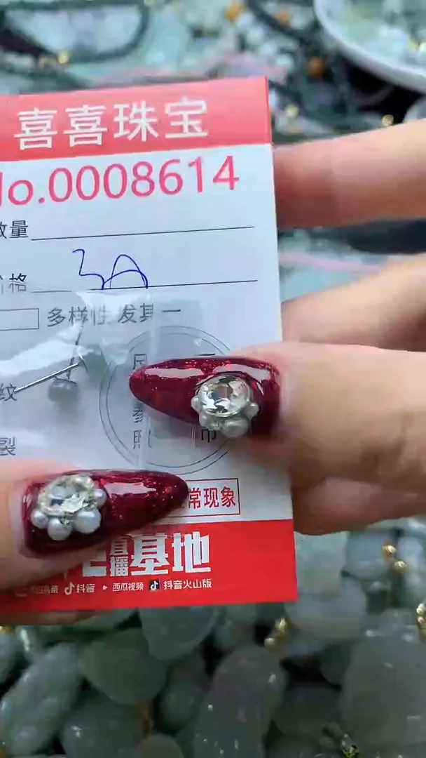 吊坠(不含链)未镶嵌翡翠8614