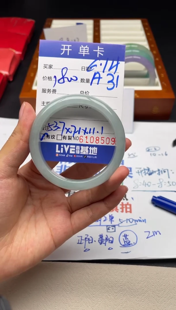 A31闪购链接高品文玩手镯截图为准