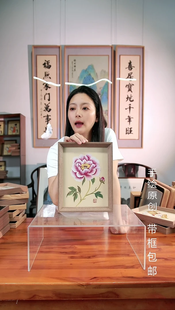 国画牡丹23*28CM花鸟餐厅创意摆台