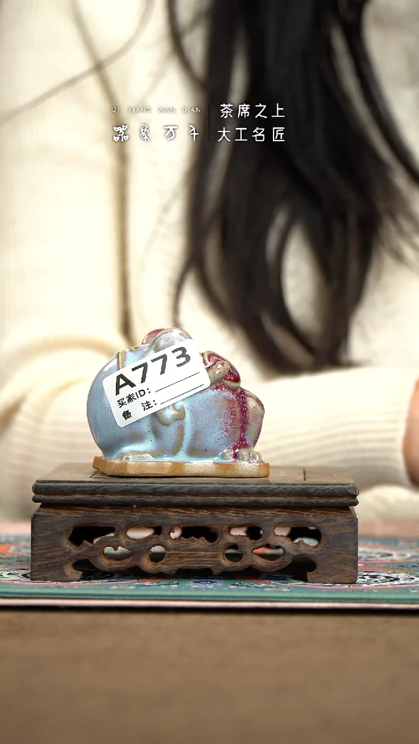 【器象万千】钧瓷手作美器 叶A773