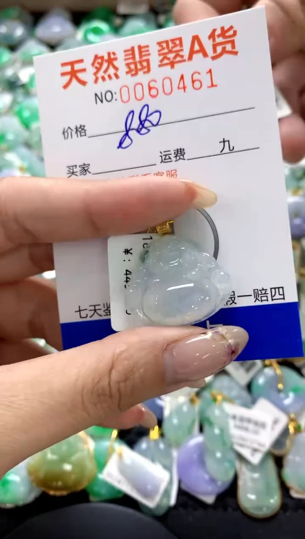 翡翠18K金镶嵌颈饰1111111111111111