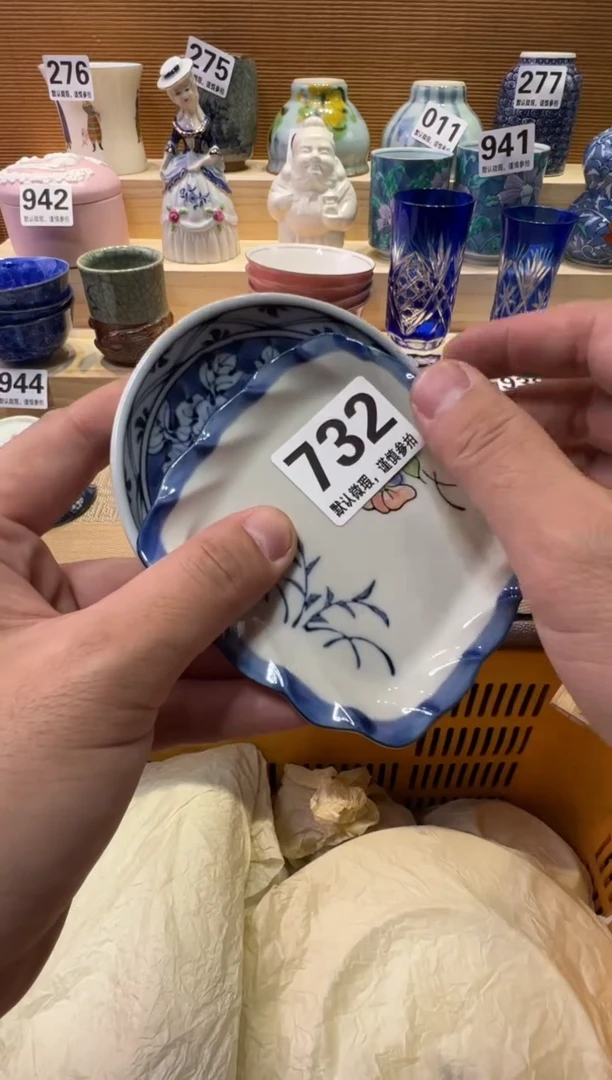 瓷器瓷器瓷器瓷器瓷器瓷器瓷器瓷器