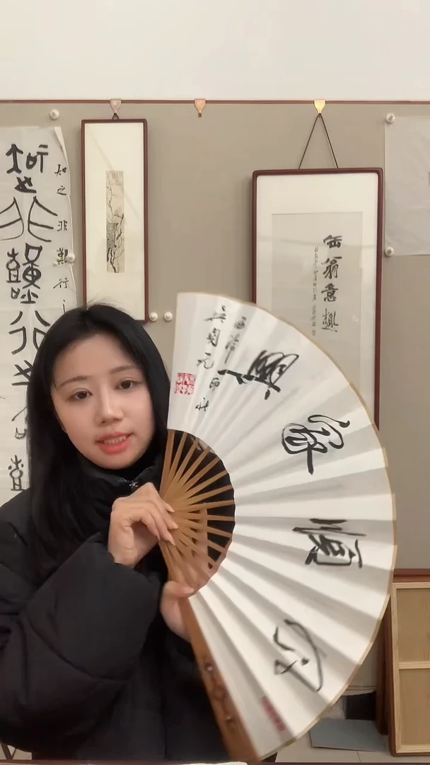 【闪购商品】书法J吴老师书法成扇双面款带锦盒一件