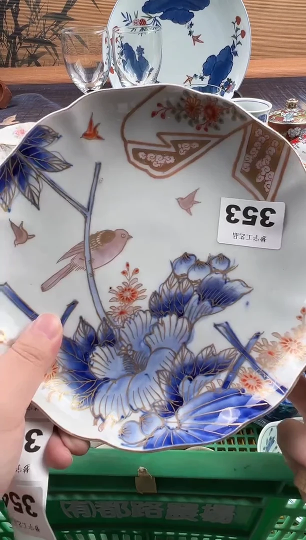 瓷片静*、瓷片     353