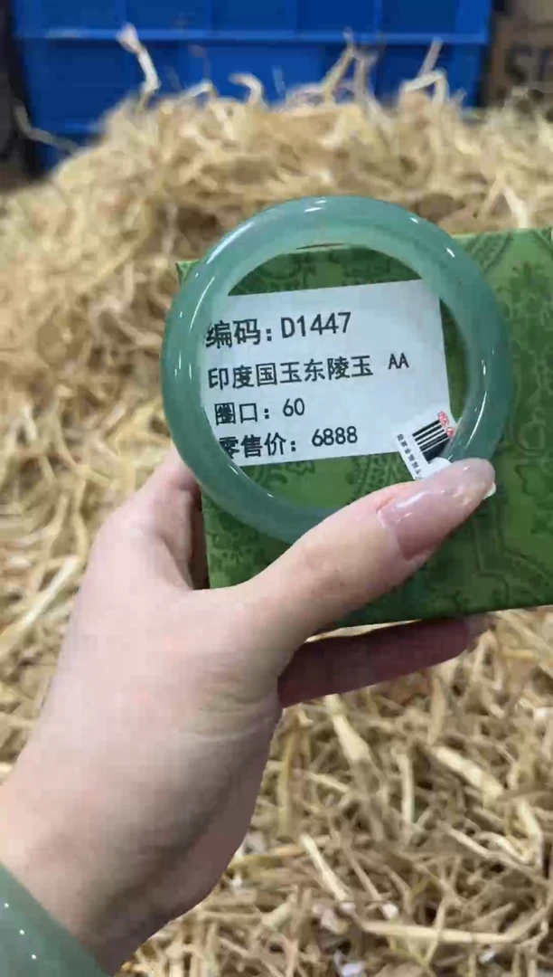 未镶嵌手镯石英质玉D1447