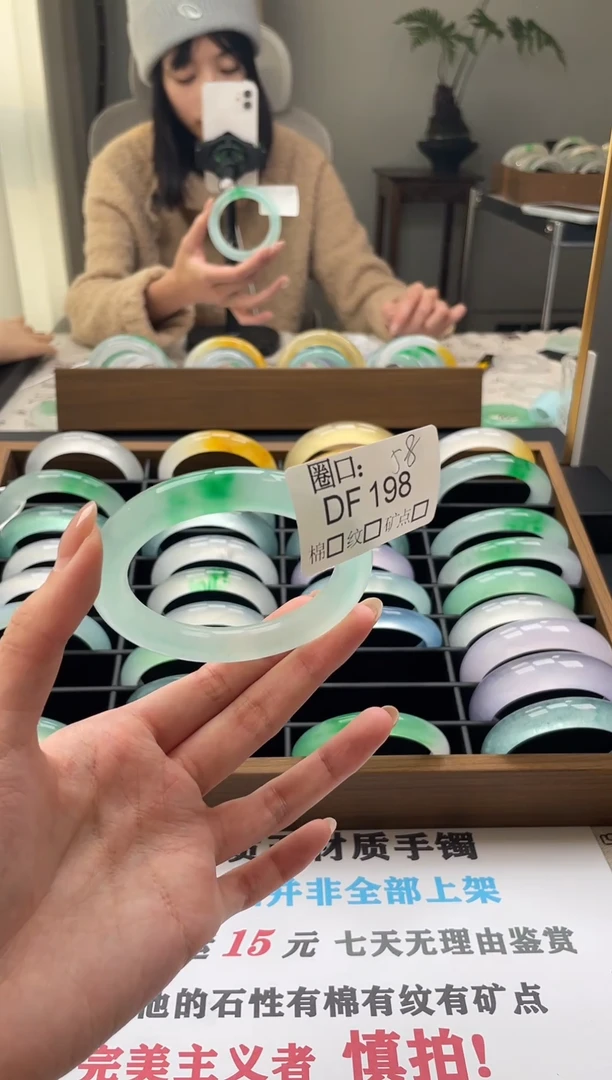 驴****妹闪购链接一物一拍以图为准DF198