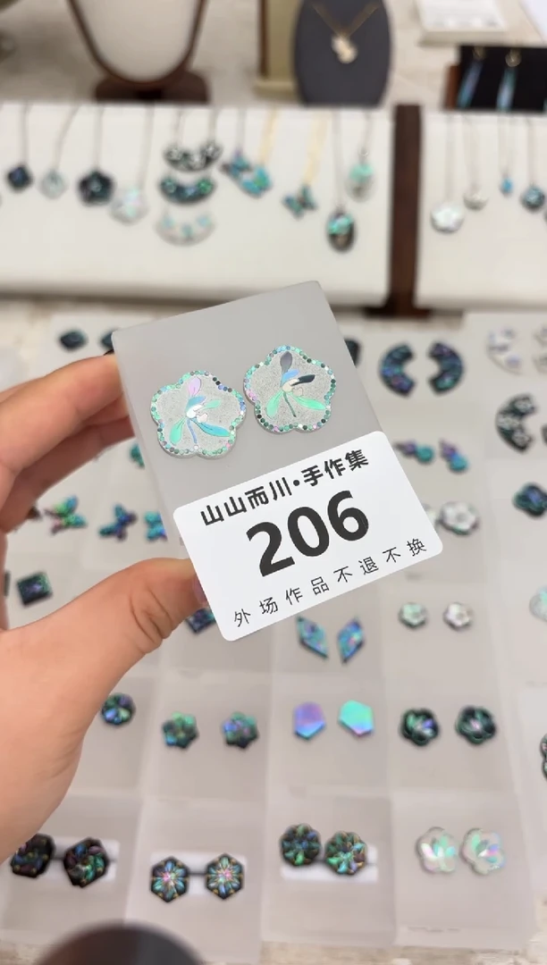 206黑终不似首饰