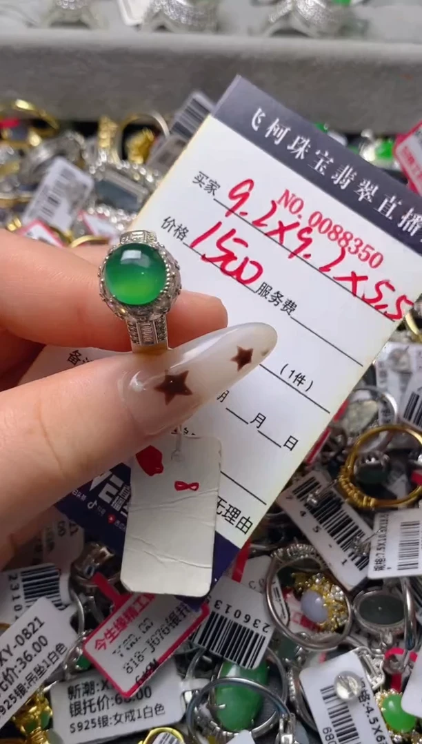 未镶嵌戒指翡翠铜托