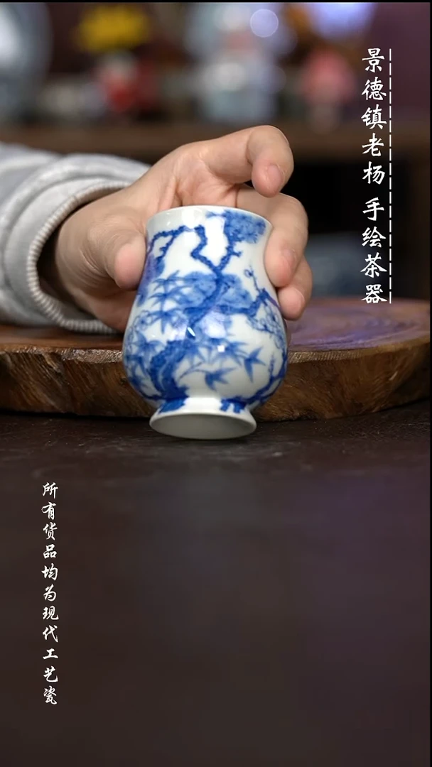 微瑕福利 现代瓷柴