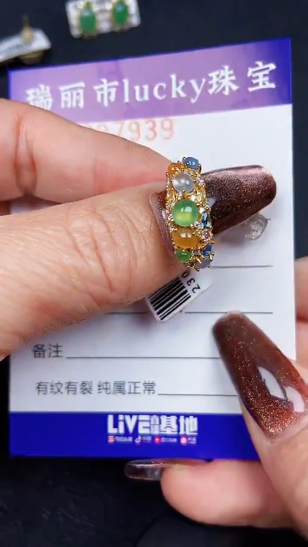 颈饰银S925镶嵌翡翠7939