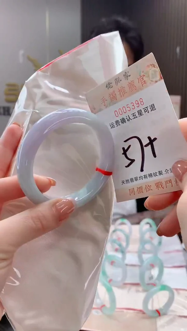 未镶嵌手镯翡翠天然缅甸A货翡翠