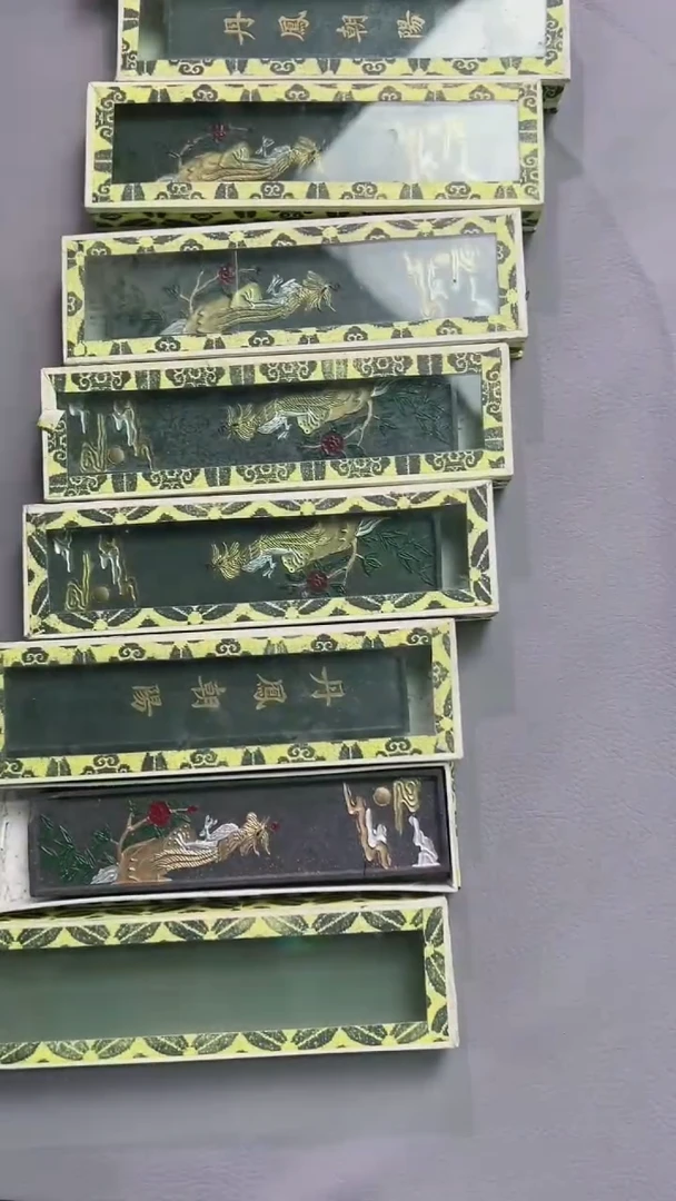 06徽墨一锭刚子和他的砚友们（特价）