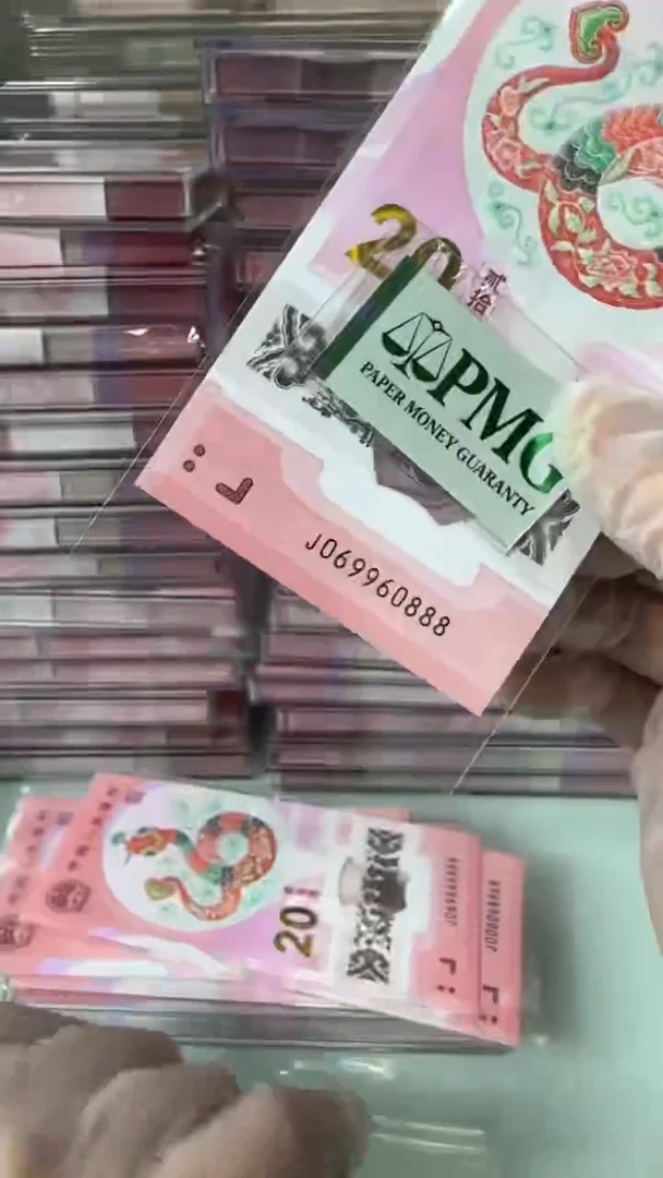 【闪购商品】塑料069960888-包PMG68分