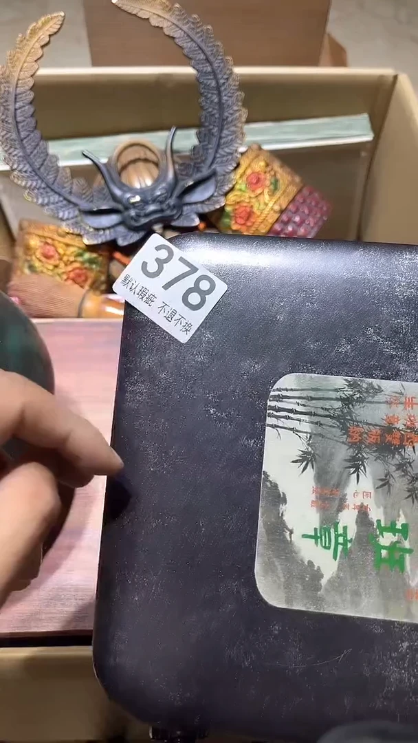 其他1**9闪购链接瑕疵品378