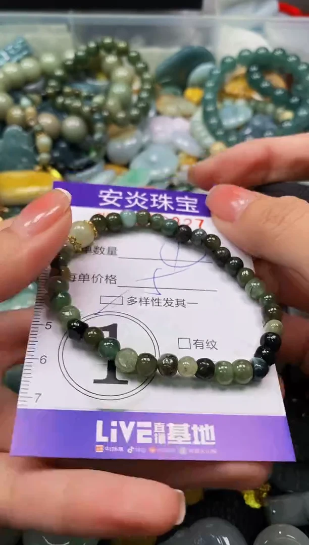 颈饰未镶嵌翡翠闪购0016827多样性发其一