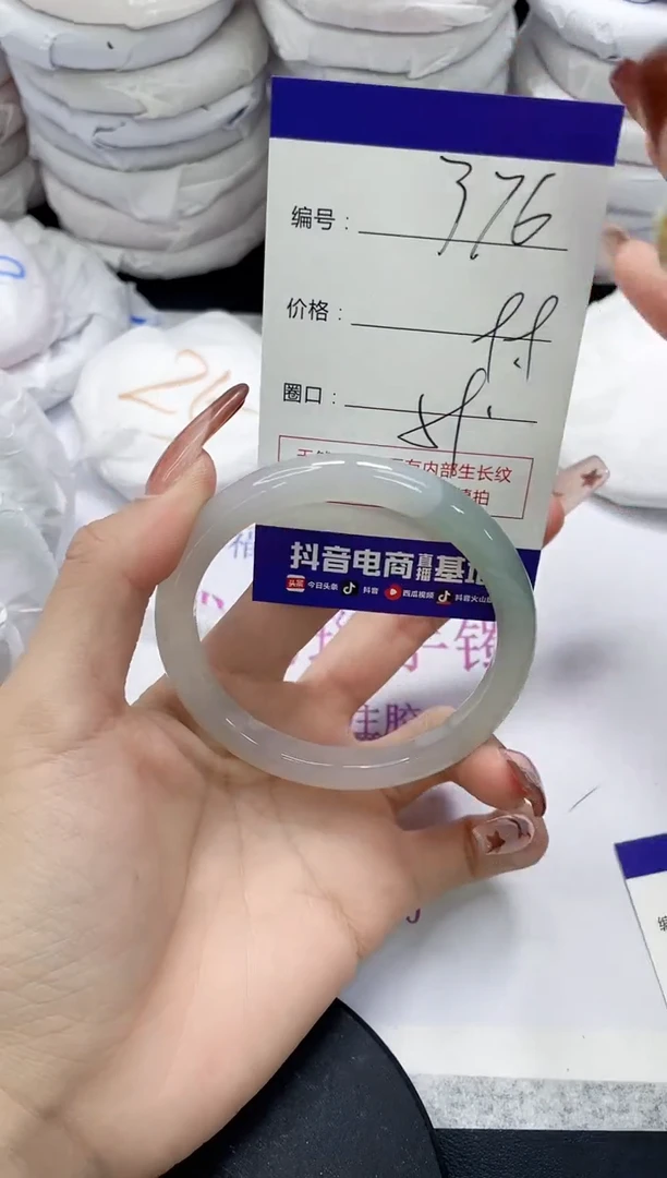 未镶嵌手镯玛瑙/玉髓376