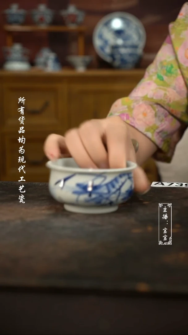 微瑕福利纯手工现代瓷  虾趣矮炉士  100C