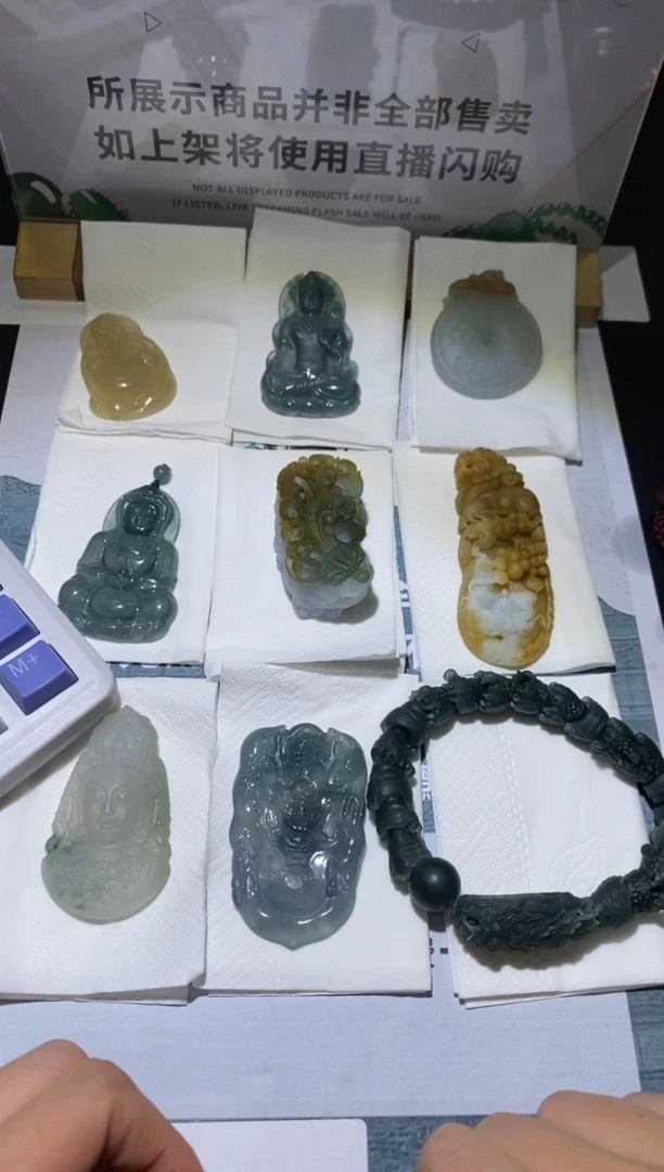 未镶嵌定制翡翠晚***～-毛货不退不换-