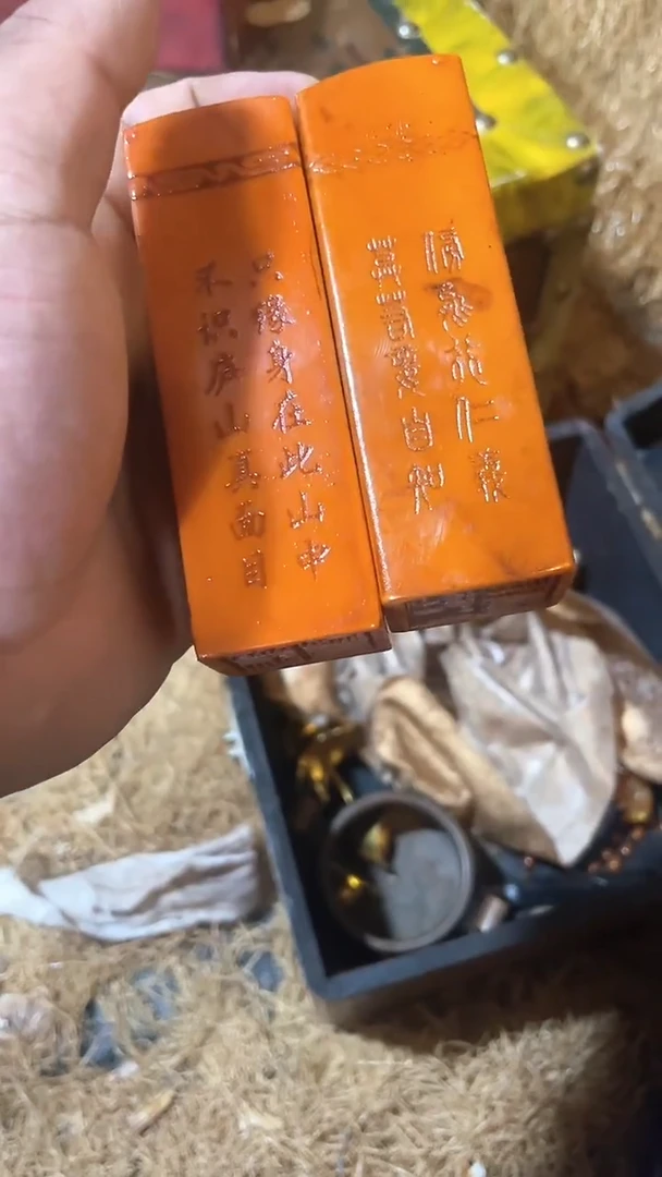 木闪购链接木（佳佳甄选）  长印章