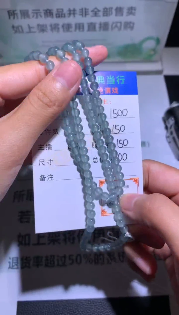 未镶嵌定制翡翠-毛货-不退不换-多样性发货-