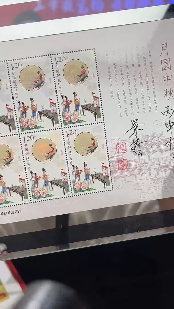 福利崔景哲-福利-丙申秋月