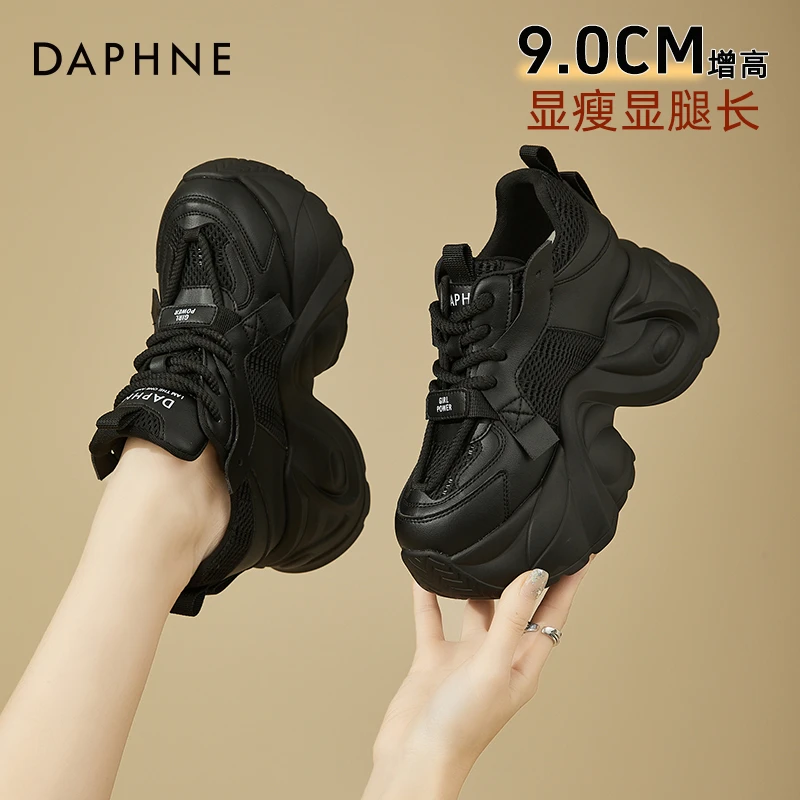 达芙妮时尚老爹鞋秋季2025新款内增高舒适运动小个子松糕底女鞋子