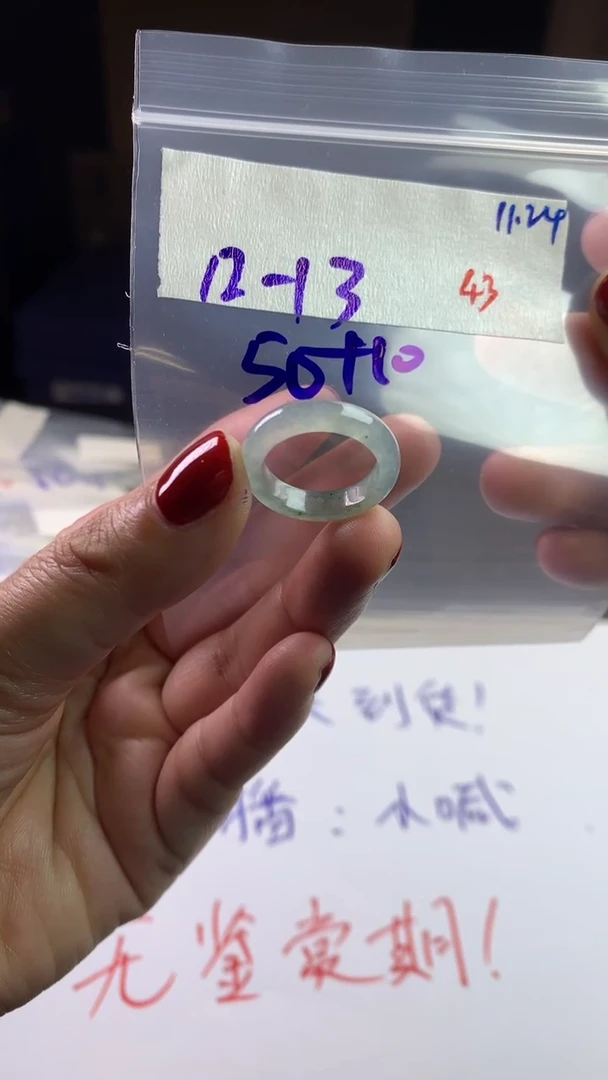 未镶嵌定制翡翠毛货需精细抛光拍一发一