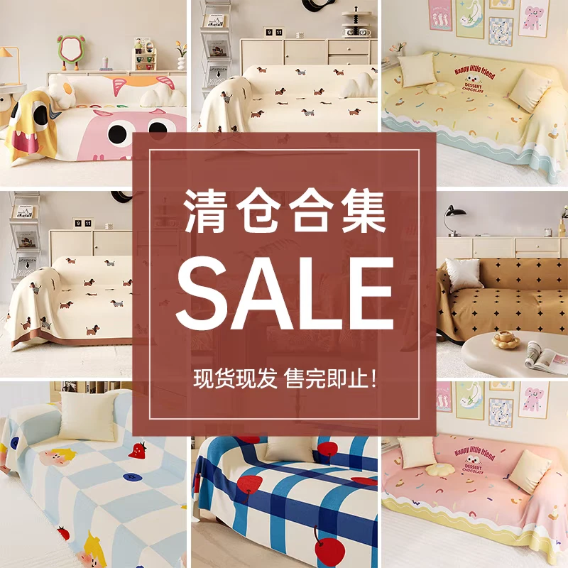 抱枕皮50*50cm带球款两个起拍