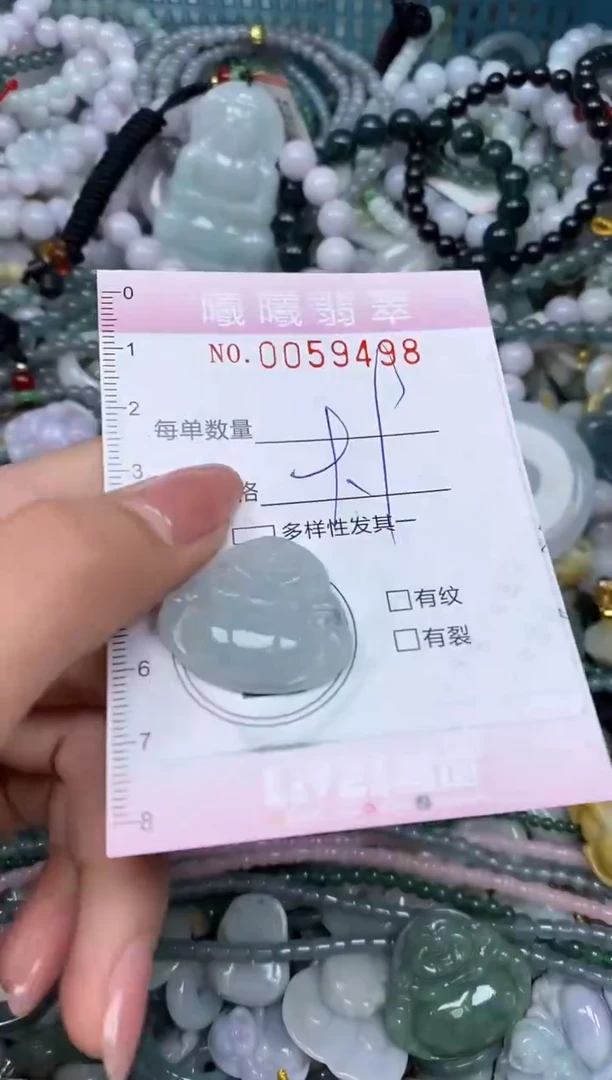 颈饰未镶嵌翡翠闪购0059498