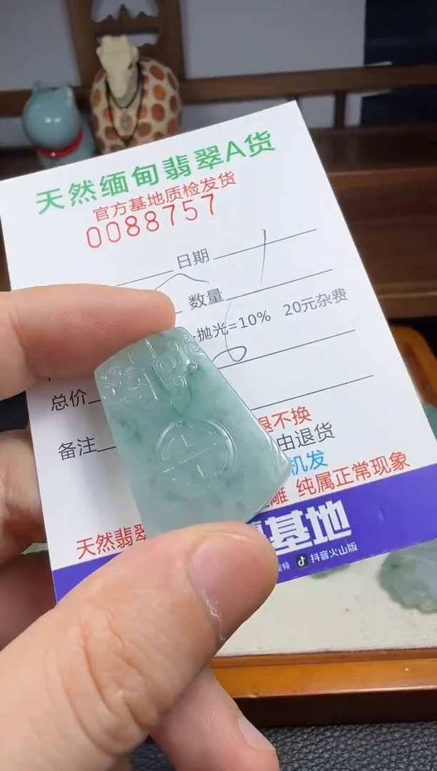 未镶嵌定制翡翠谁**谁翡翠