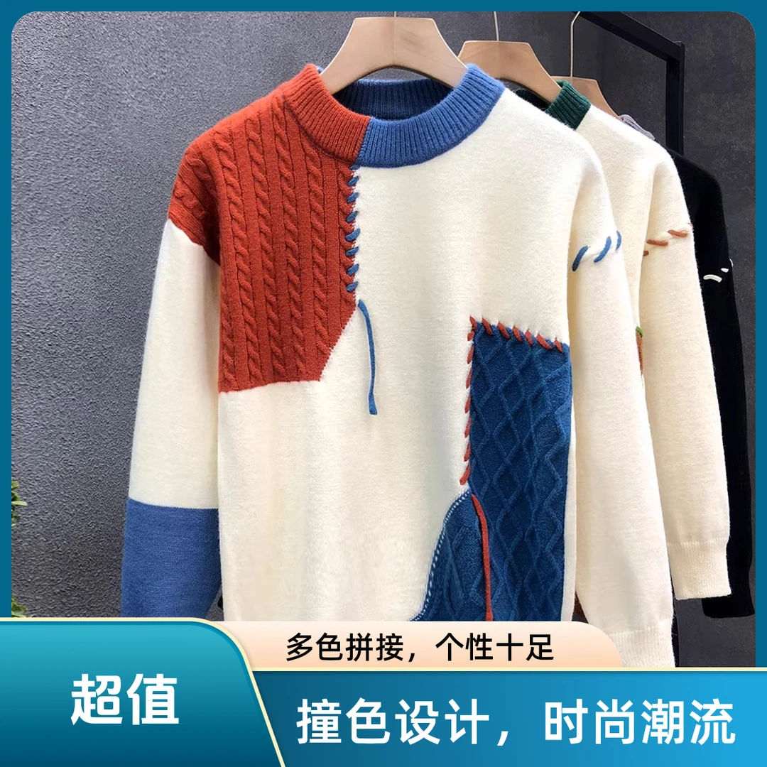 仓石一树潮牌拼接撞色毛衣男士冬季加厚保暖宽松针织衫高级感男装