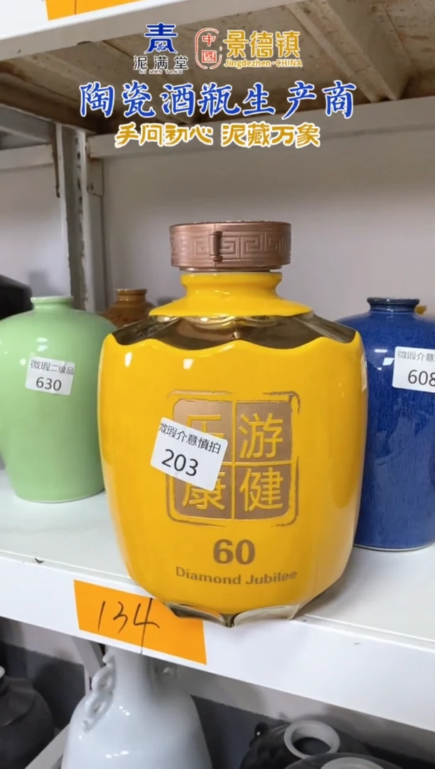 5斤黄色荷叶带字乐游健康203微瑕无锁不支持退换