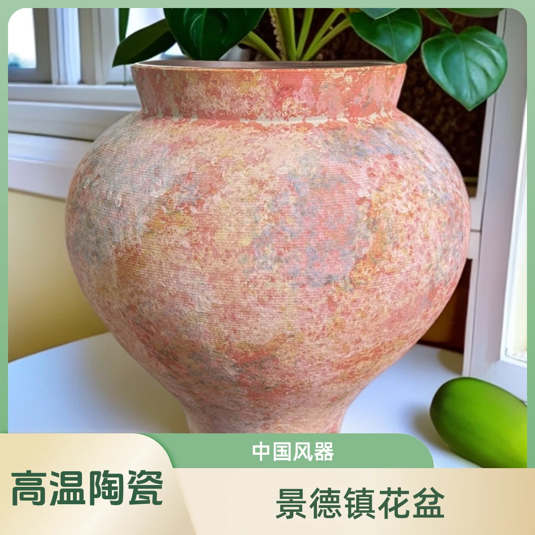 高温花盆大口径花器口径16高度26适合多种花卉种植