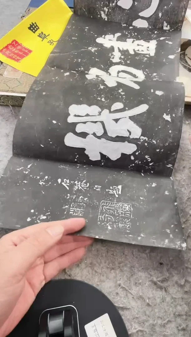 昌化石印石拓片1111111111