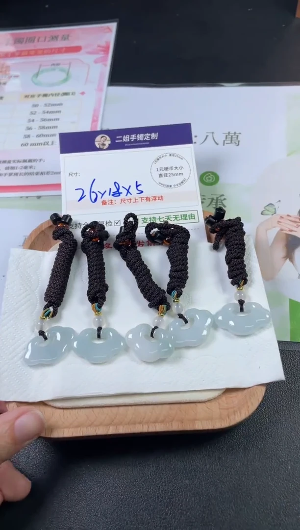 未镶嵌挂件翡翠如意锁1/多样性发其一配绳@CP