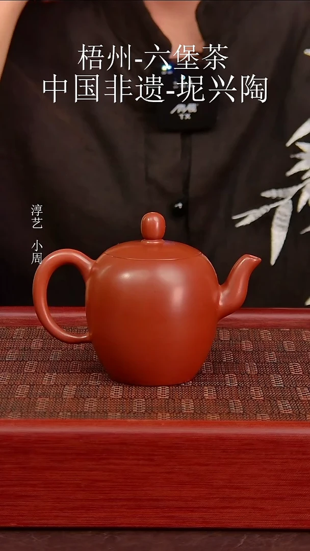 坭兴陶手工美人肩