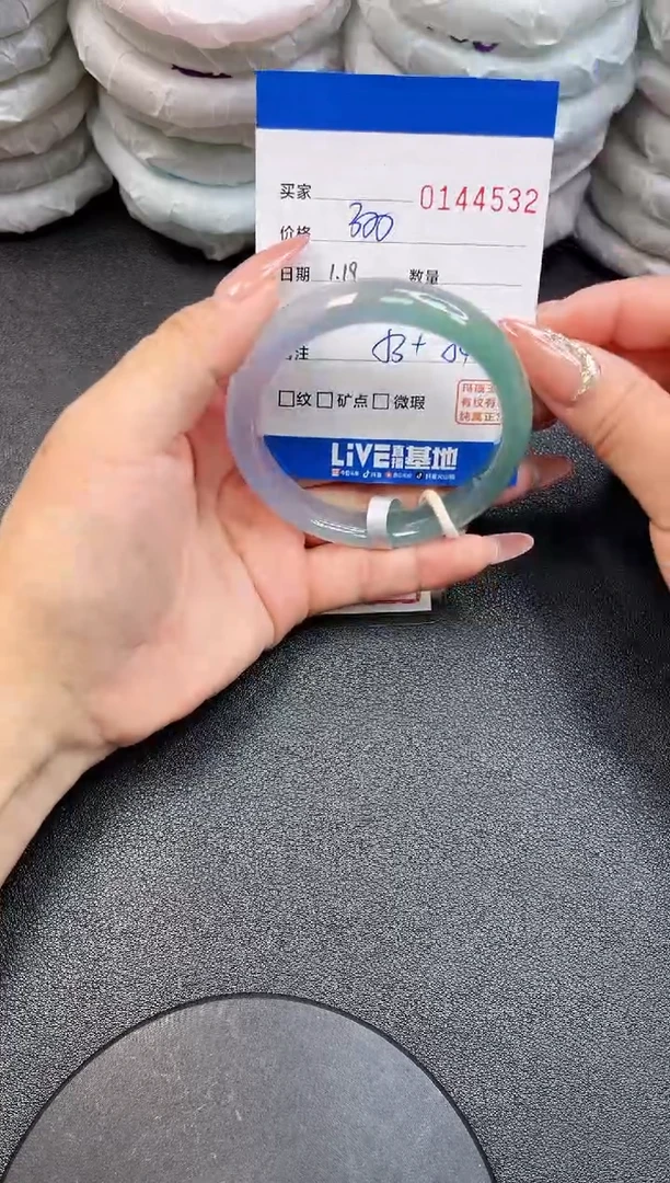 【闪购商品】玛瑙/玉髓手镯未镶嵌4532