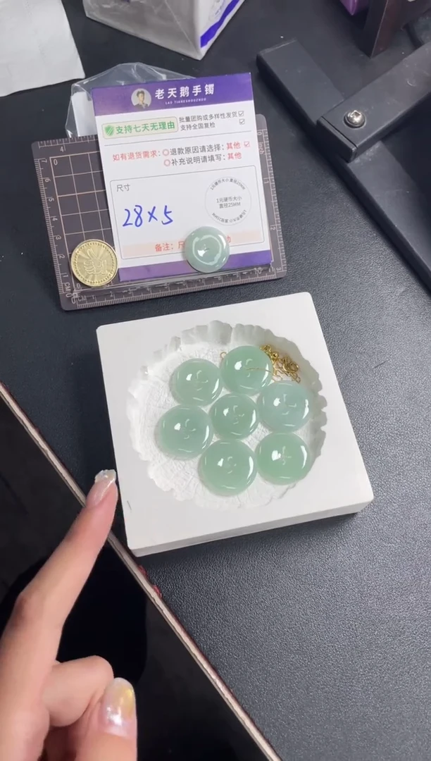 未镶嵌挂件翡翠绿平安扣FL10配绳/多样性发其一ZBCP