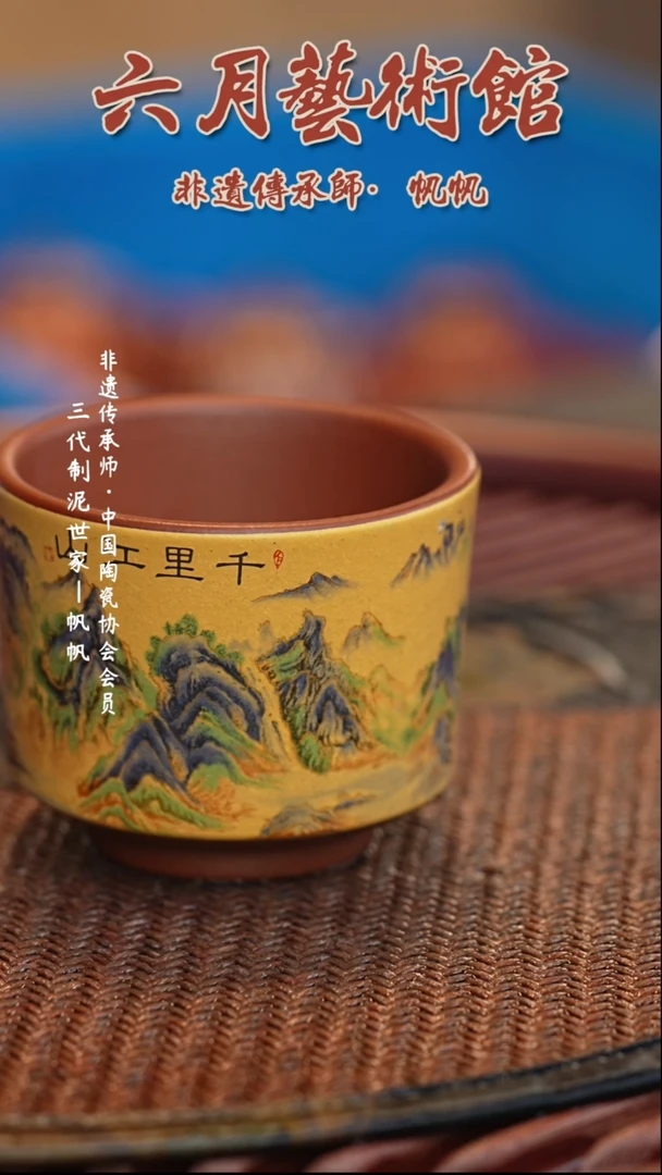 六月茶器甄选紫砂壶