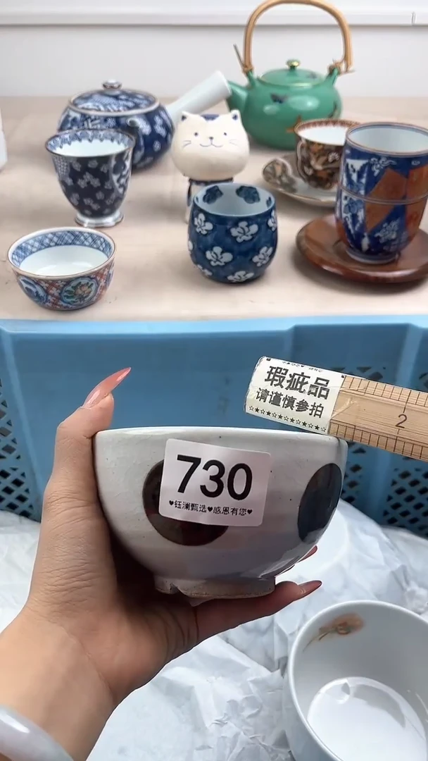 【闪购商品】瓷片730，，，，，，