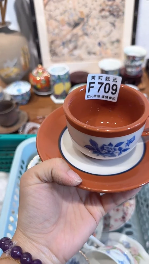 茉莉甄选壹号商品ZZZFFFF709