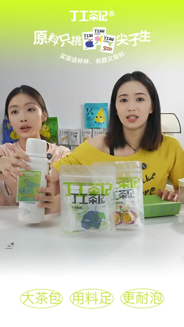 骨瓷9元保温杯加2件茶福利版