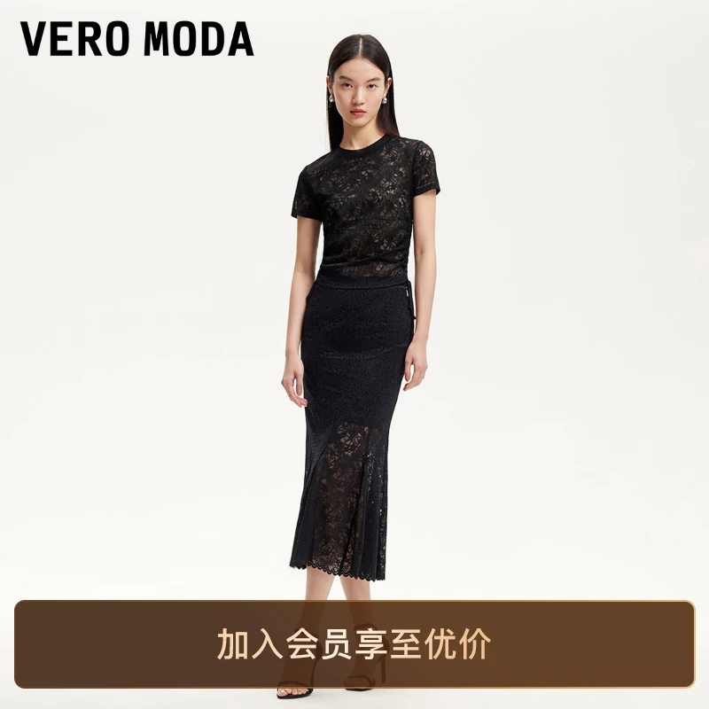 Vero Moda半身裙2025新款半透蕾丝水钻装饰鱼尾长裙洋气裙子贵气