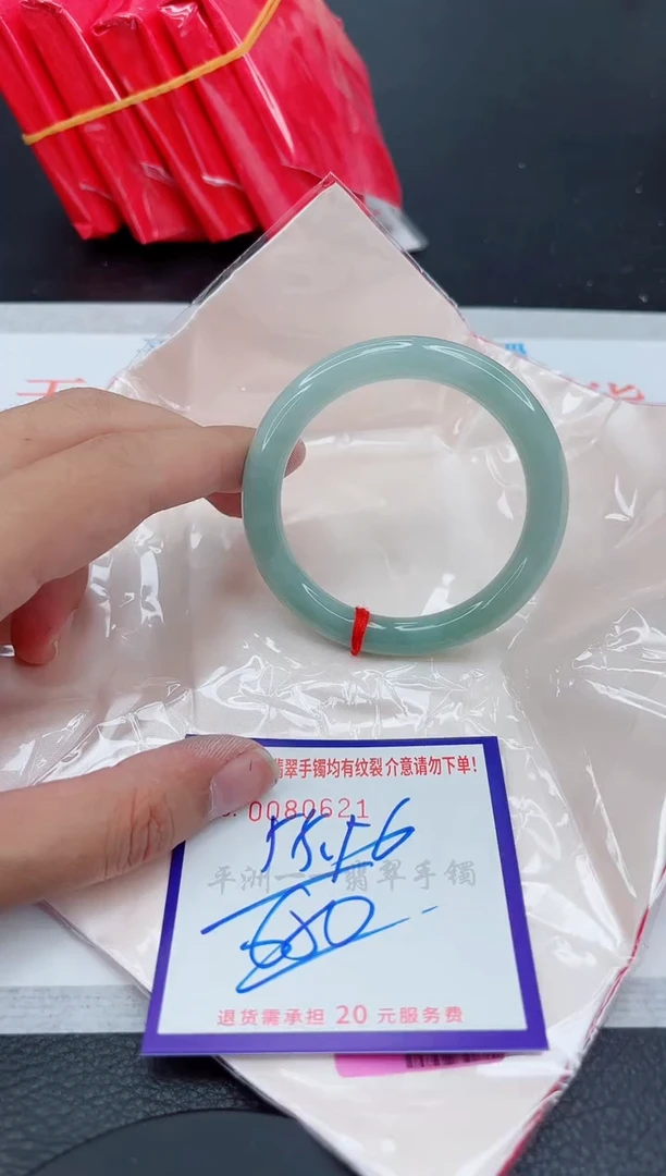 翡翠手镯未镶嵌1