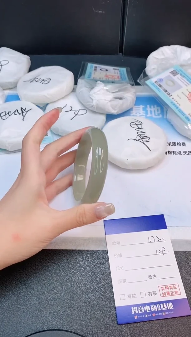未镶嵌手镯石英质玉23L72-60