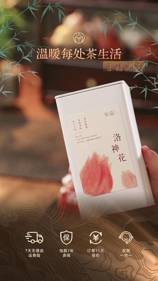 洛神花【15g】洛神花【15g】