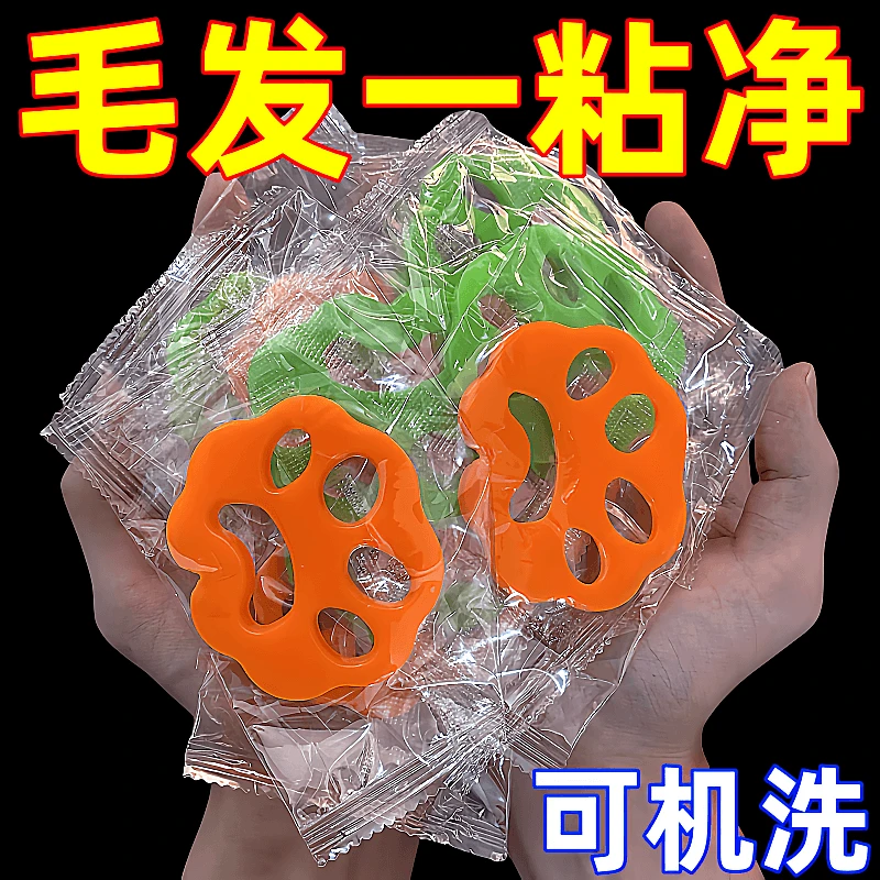 家庭清洁硅胶粘毛器滚筒洗衣机简易除黏毛神器衣服沾毛吸毛可水洗